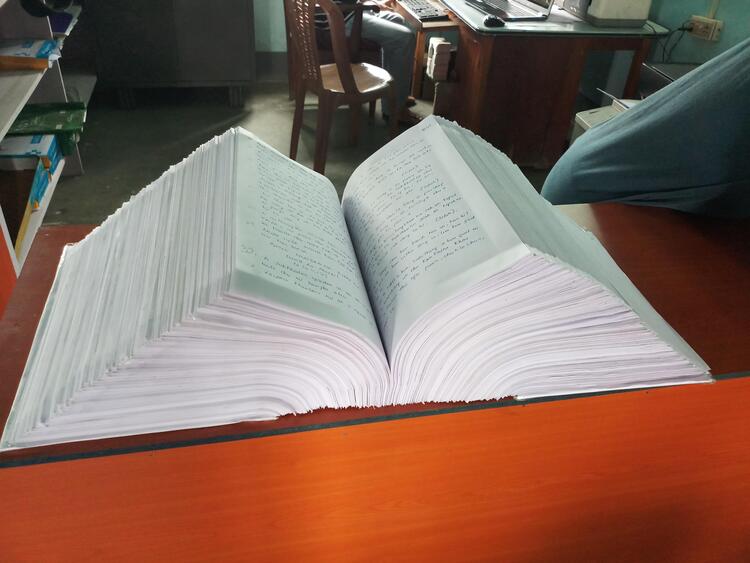 Bible